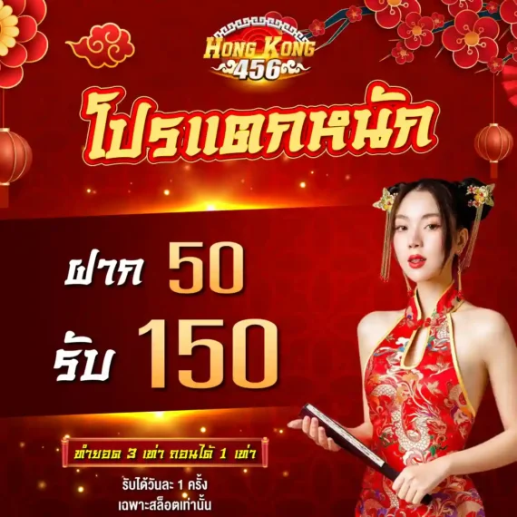 Giao dịch gửi và rút tiền Vokbet - Vokbet
