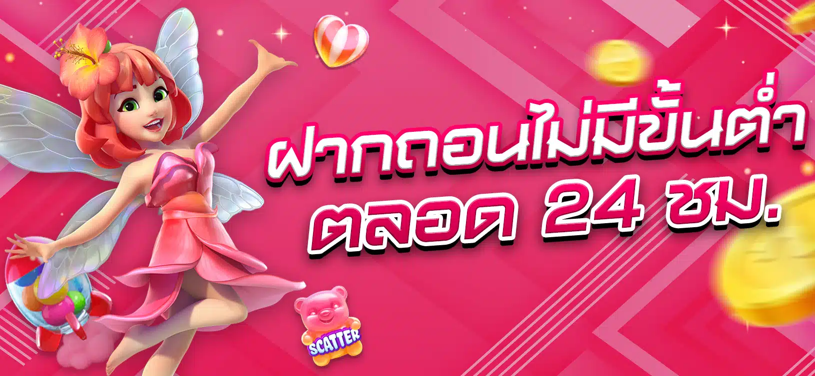 Các trò chơi phổ biến nhất ở cấp độ Bong8899 - Bong8899