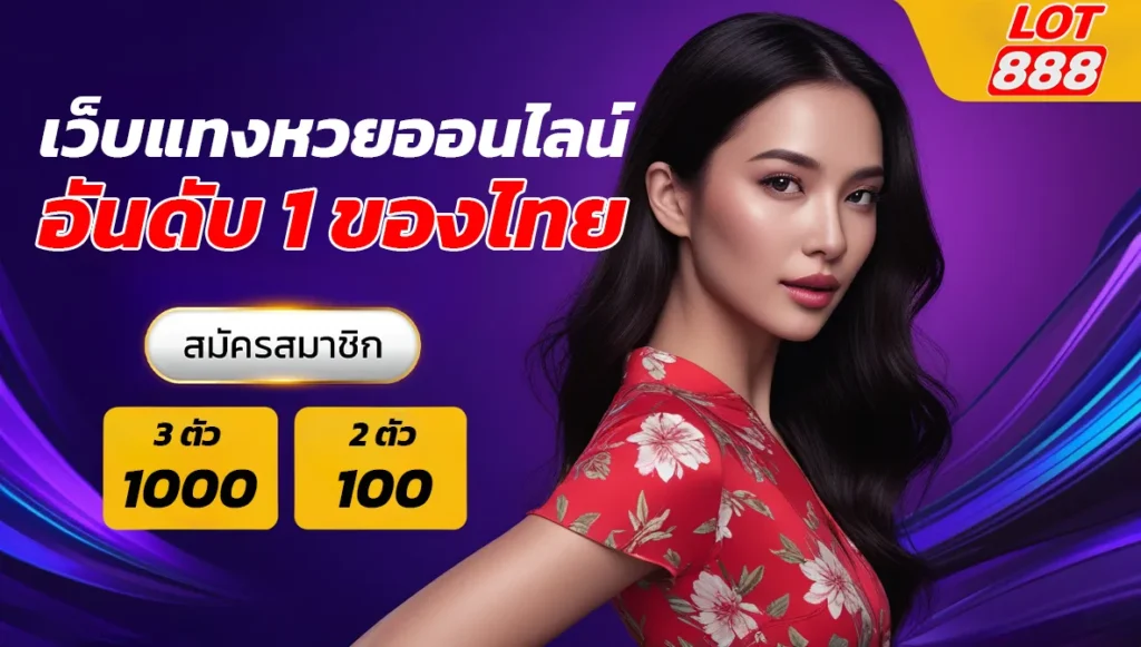 Phần thưởng và chương trình khuyến mãi trên nền tảng Eu88 - Eu88